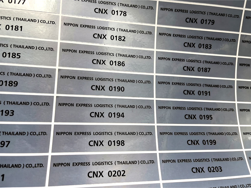 ป้าย Fixed Asset โรงงานฟิล์มเงินพิมพ์เลขรันไม่ซ้ำตามทะเบียน Fixed Asset Register