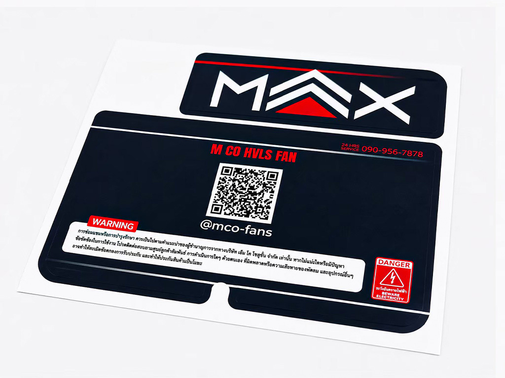 สั่งทำสติ๊กเกอร์ Asset Tag กาวอุตสาหกรรมสำหรับพัดลมระบายอากาศขนาดใหญ่ HVLS