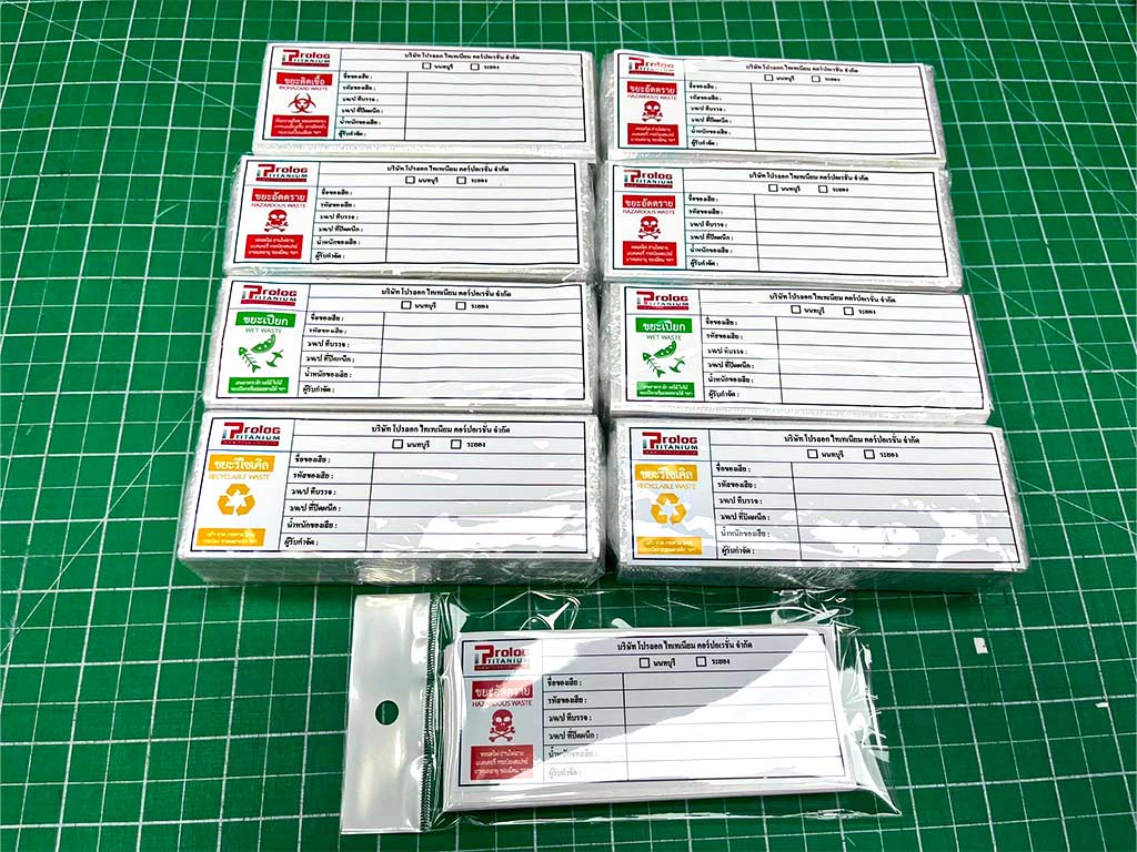 สติ๊กเกอร์ระบุสถานะความปลอดภัยและขยะอุตสาหกรรม แบ่งแยกแถบสีตามมาตรฐานความปลอดภัย บรรจุแพ็กพร้อมใช้งาน