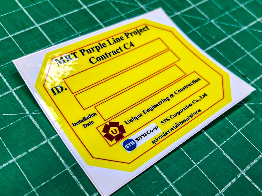 ป้ายสติ๊กเกอร์ PM Inspection สีเหลืองไดคัทตัดมุม พร้อมช่องบันทึก Equipment ID และ Date ด้วยระบบควบคุมข้อมูลป้องกันข้อผิดพลาด