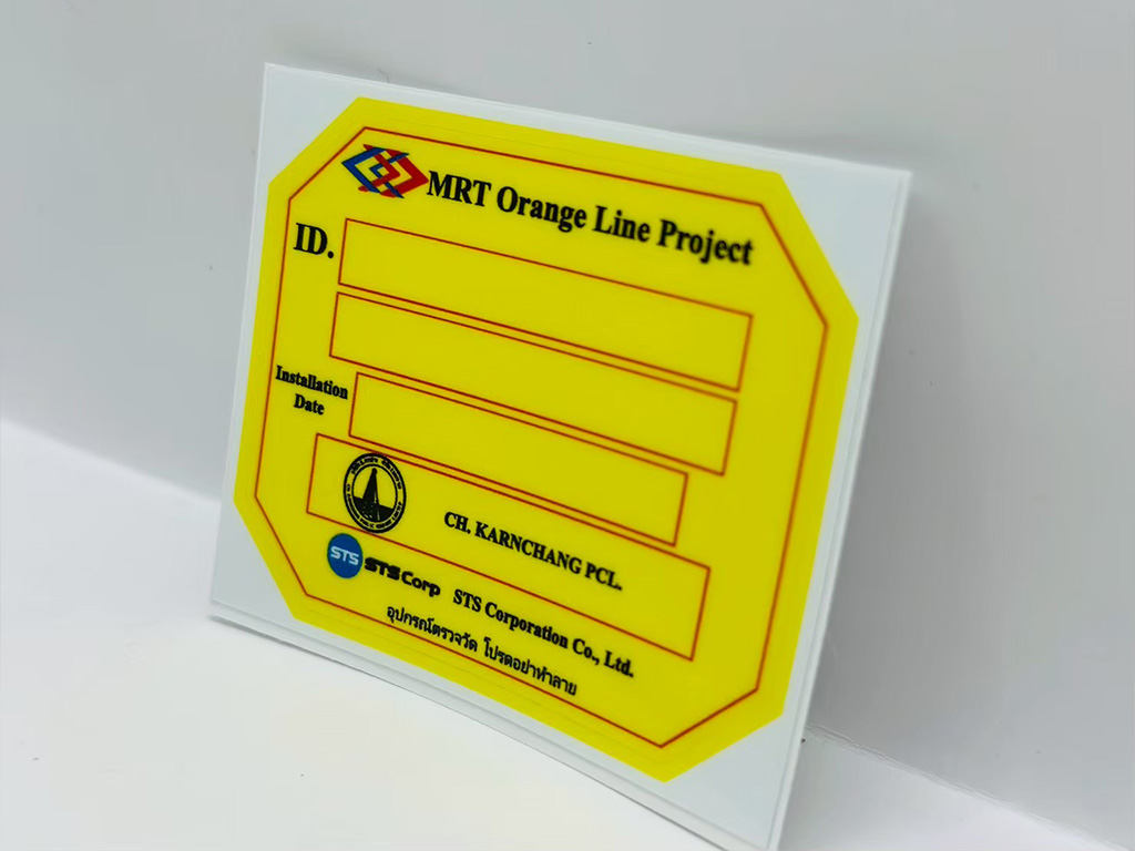 สติ๊กเกอร์ PM Inspection เครื่องมือตรวจวัดงานวิศวกรรม ระบุช่อง ID และ Installation Date พร้อมโลโก้โครงการ