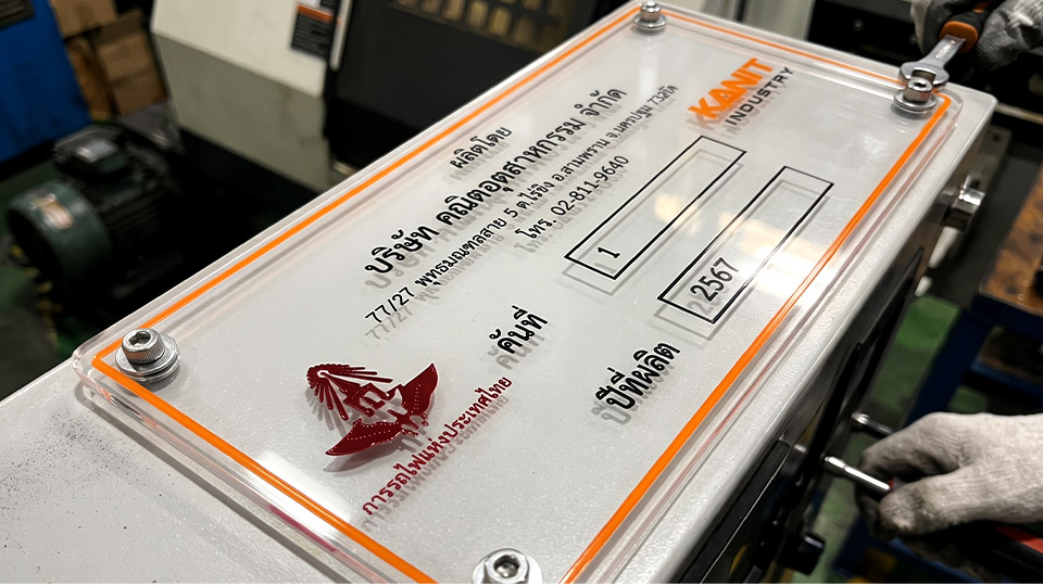 ป้ายเนมเพลทเครื่องจักร Data Plate อะคริลิกใส พิมพ์ตราการรถไฟแห่งประเทศไทย ทดสอบการติดตั้งบนแผงควบคุม