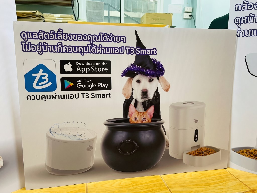 สติ๊กเกอร์ Moisture ติดป้ายควบคุมผ่านแอป T3 Smart ลูกสุนัขในหม้อแม่มดและน้ำพุสัตว์เลี้ยง