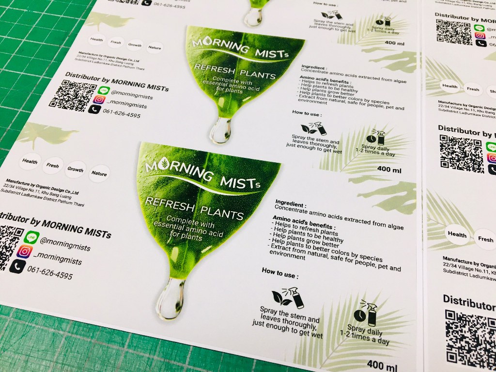ฉลากผลิตภัณฑ์ดูแลต้นไม้ Morning Mists ข้อมูลส่วนประกอบ Amino Acid และข้อกำหนดการใช้ครบถ้วน