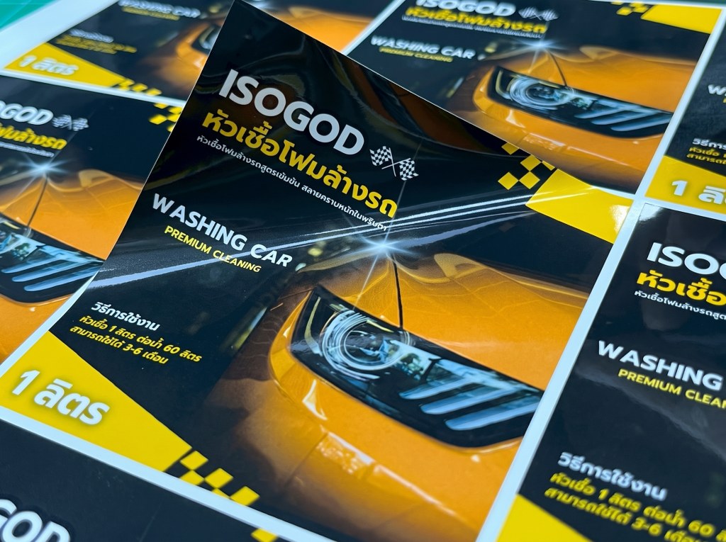 ฉลากเคมีภัณฑ์ล้างรถ ISOGOD ทนสารเคมีและน้ำ อัตราส่วนผสม 1 ลิตร ต่อน้ำ 60 ลิตร ชัดเจน
