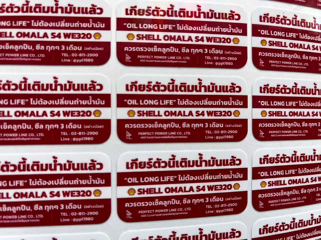 ฉลาก QC, Lot, Batch และ Traceability ภาพโคลสอัพตัวหนังสือคมชัด ป้ายเตือนตรวจเช็กลูกปืนซีลทุก 3 เดือน