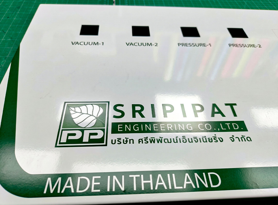 ป้ายตู้คอนโทรล พิมพ์โลโก้บริษัท ศรีพิพัฒน์เอ็นจิเนียริ่ง จำกัด พร้อมช่องแสดงผล Pressure และ Vacuum