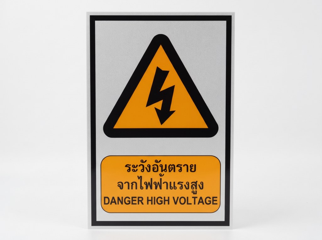ป้ายความปลอดภัยโรงงาน ป้ายเตือนอันตรายไฟฟ้าแรงสูง แผ่นแข็งติดสถานีไฟฟ้าย่อย