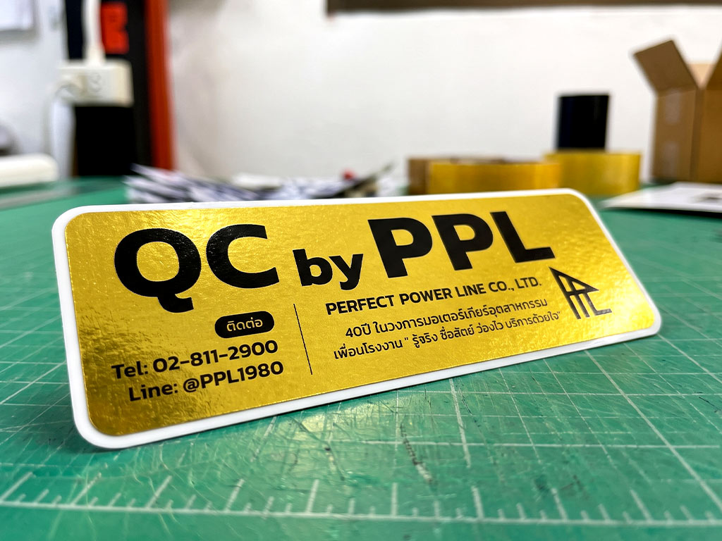 glossy-gold-metallic-qc-label-close-perspective.webp ฉลาก QC, Lot, Batch และ Traceability สติ๊กเกอร์ฟอยล์ทอง QC by PPL มุมมองเฉียงสะท้อนแสงเงาวาวระดับพรีเมียม