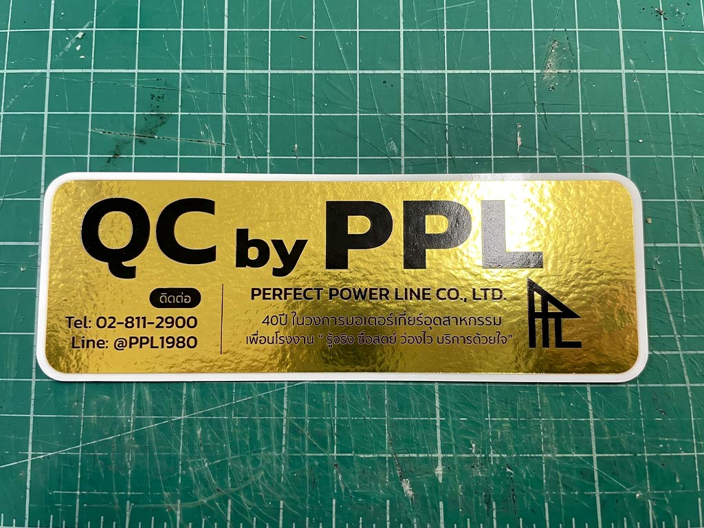 ฉลาก QC, Lot, Batch และ Traceability สติ๊กเกอร์ฟอยล์ทอง QC by PPL ภาพระนาบตรง แสดงข้อมูลติดต่อครบถ้วน