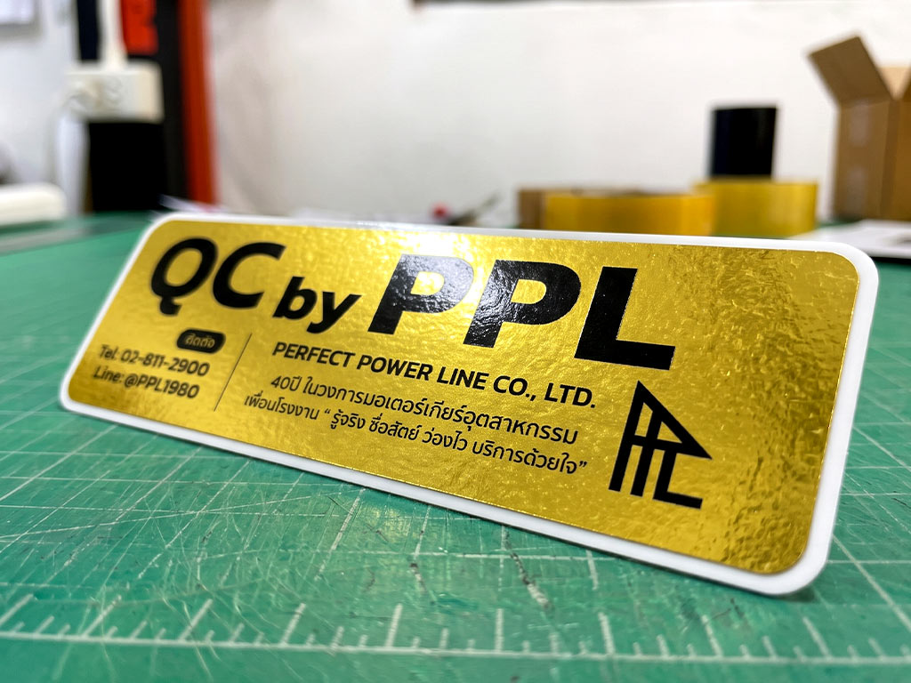 ฉลาก QC, Lot, Batch และ Traceability สติ๊กเกอร์ฟอยล์ทอง QC by PPL ติดมอเตอร์เกียร์อุตสาหกรรม มุมมองเฉียงคมชัด