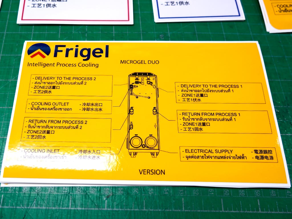 สติ๊กเกอร์ทนความร้อนพิมพ์ไดอะแกรมระบบหล่อเย็นเครื่องจักร Frigel ลายเส้นคมชัด 3 ภาษา