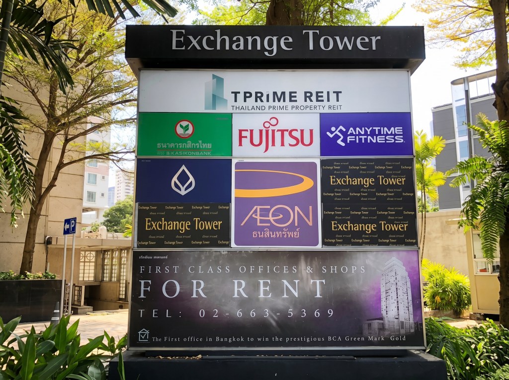 รับทำสติ๊กเกอร์ติดภายนอก ทนแดด ทนฝน ป้ายทาวเวอร์ Exchange Tower งานกลางแจ้ง ความชื้นสูง หรือสภาวะหนักที่ต้องประเมิน UV และอายุใช้งาน