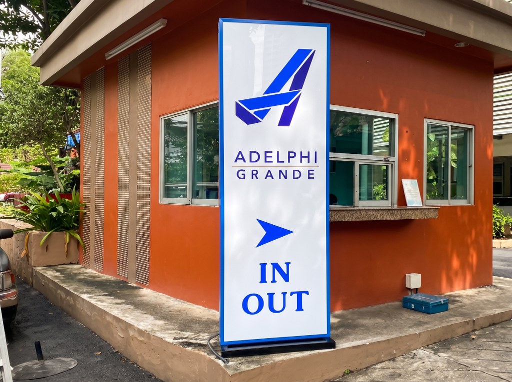 รับทำสติ๊กเกอร์ติดภายนอก ทนแดด ทนฝน ป้าย Adelphi Grande งานกลางแจ้งทน UV ทนความชื้น อายุใช้งานยาว