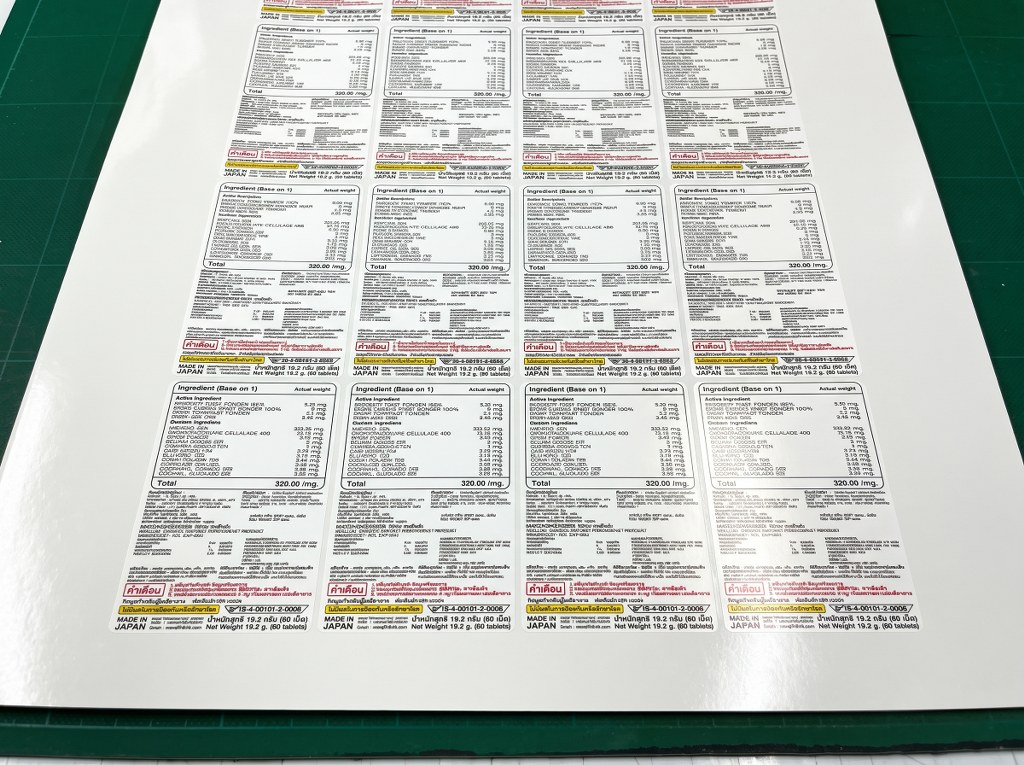 แผ่นสติ๊กเกอร์ฉลากอาหารเสริมนำเข้าจากญี่ปุ่น ตารางสารอาหาร Ingredient ภาษาอังกฤษและไทยจัดวางประณีต