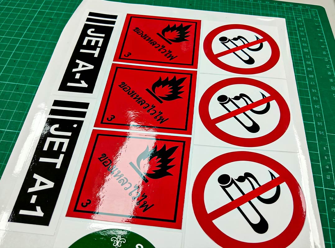 สติ๊กเกอร์ฉลาก GHS ของเหลวไวไฟ Class 3 ป้าย JET A-1 และเครื่องหมายห้ามสูบบุหรี่