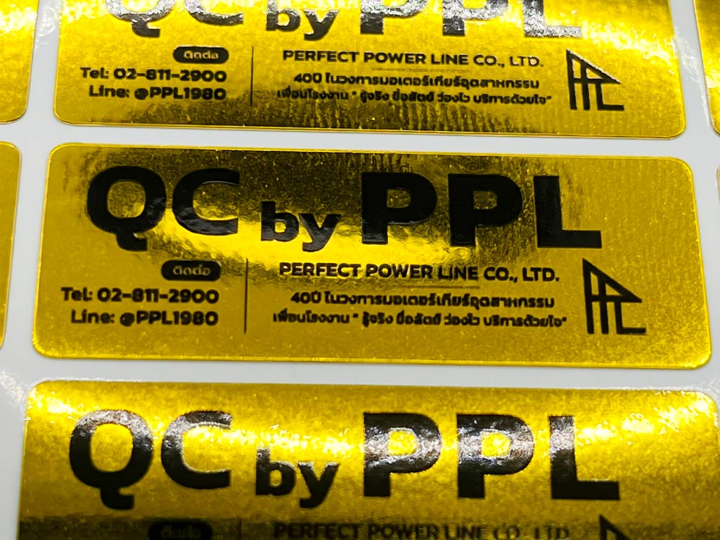 ฉลาก QC, Lot, Batch และ Traceability ภาพโคลสอัพตัวหนังสือ QC by PPL คมชัดสูงบนเนื้อฟอยล์ทอง