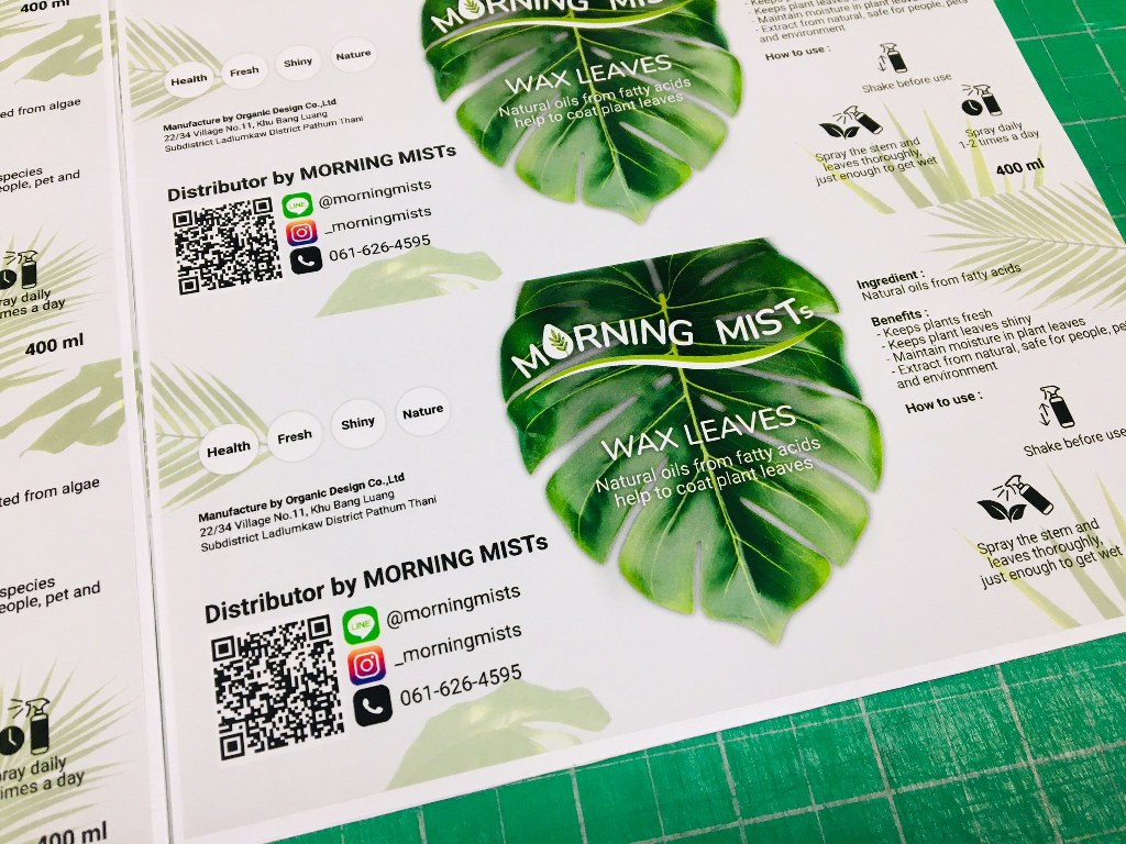 สติ๊กเกอร์ติดขวด Morning Mists สูตร Wax Leaves กราฟิกใบมอนสเตอร่าเข้มข้น สีสันสมจริง