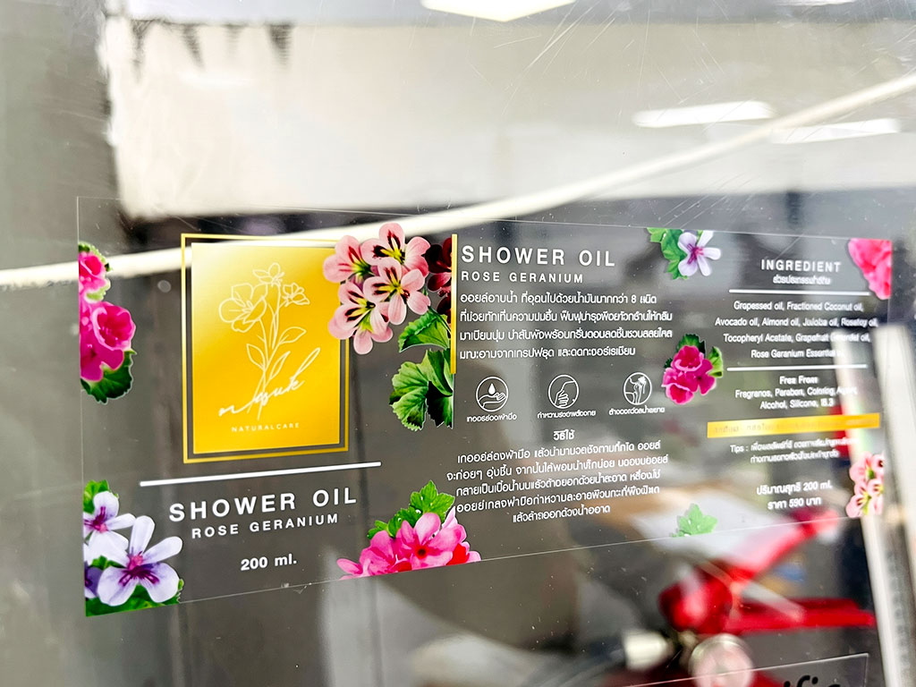ฉลากใสพิมพ์สีขาว White Ink โลโก้กล่องสีเหลือง NATURALCARE และข้อความวิธีใช้งานครบถ้วน