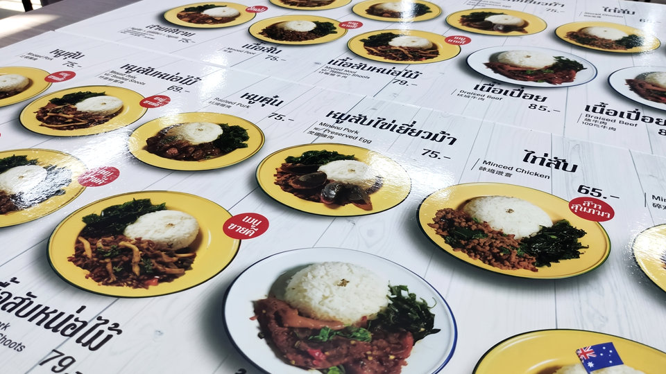 สติ๊กเกอร์ติดภายนอก แบล๊คแผ่นเมนูอาหารภาพถ่ายความละเอียดสูง เคลือบเงาทนแดดทนฝน