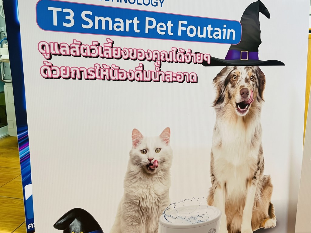 สติ๊กเกอร์ Moisture ทนละอองน้ำติดป้ายสแตนดี้ T3 Smart Pet Fountain รูปแมวและสุนัข