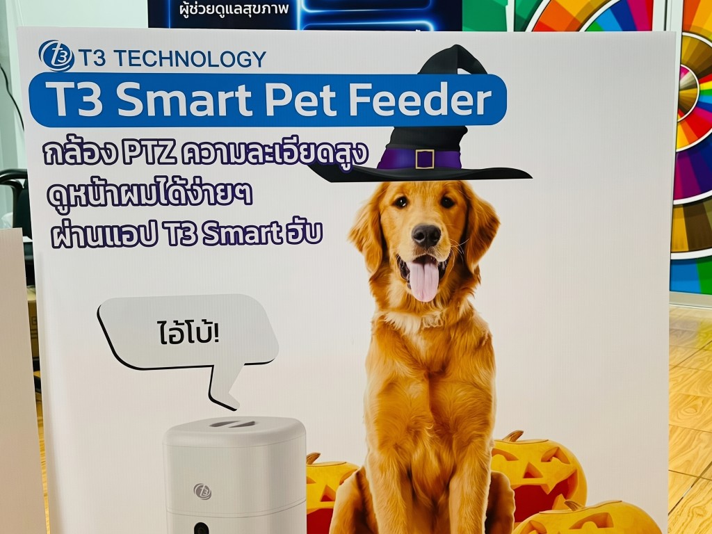 สติ๊กเกอร์ Outdoor ติดป้าย T3 Smart Pet Feeder สุนัขโกลเด้นสวมหมวกแม่มดและฟักทอง