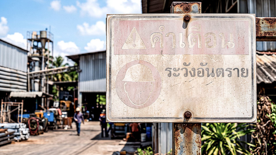ป้ายเตือนอันตรายและป้ายสวมหมวกนิรภัยกลางแจ้งสภาพสีซีดจางจากแสงแดดจนสูญเสียรหัสสีจำแนกประเภทความปลอดภัย