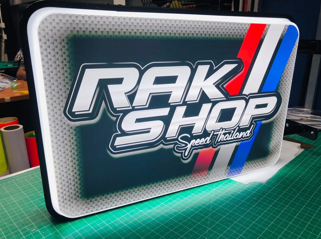 รับทำสติ๊กเกอร์ติดภายนอก ทนแดด ทนฝน ป้ายไฟ RAK SHOP งานกลางแจ้ง ความชื้นสูง หรือสภาวะหนักที่ต้องประเมิน UV และอายุใช้งาน