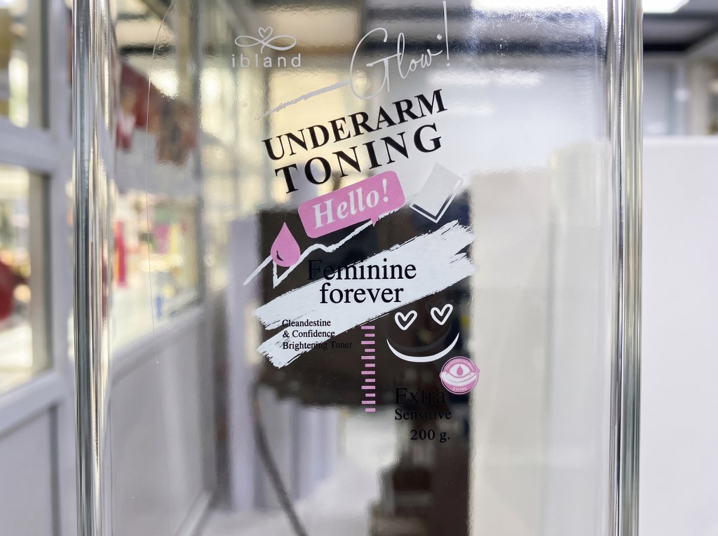 ฉลาก Clear White Ink ติดขวดพลาสติกใส กาวอะคริลิกใสพิเศษไม่ทิ้งฟองอากาศและคราบกาว