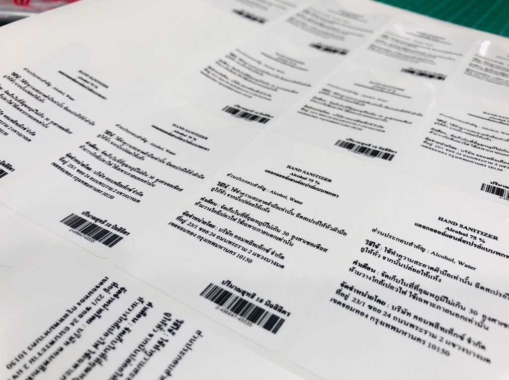 สติ๊กเกอร์ฉลากแอลกอฮอล์ล้างมือ 75% สเปกคุม Repeat Order สำหรับโรงงาน OEM และฝ่าย QA