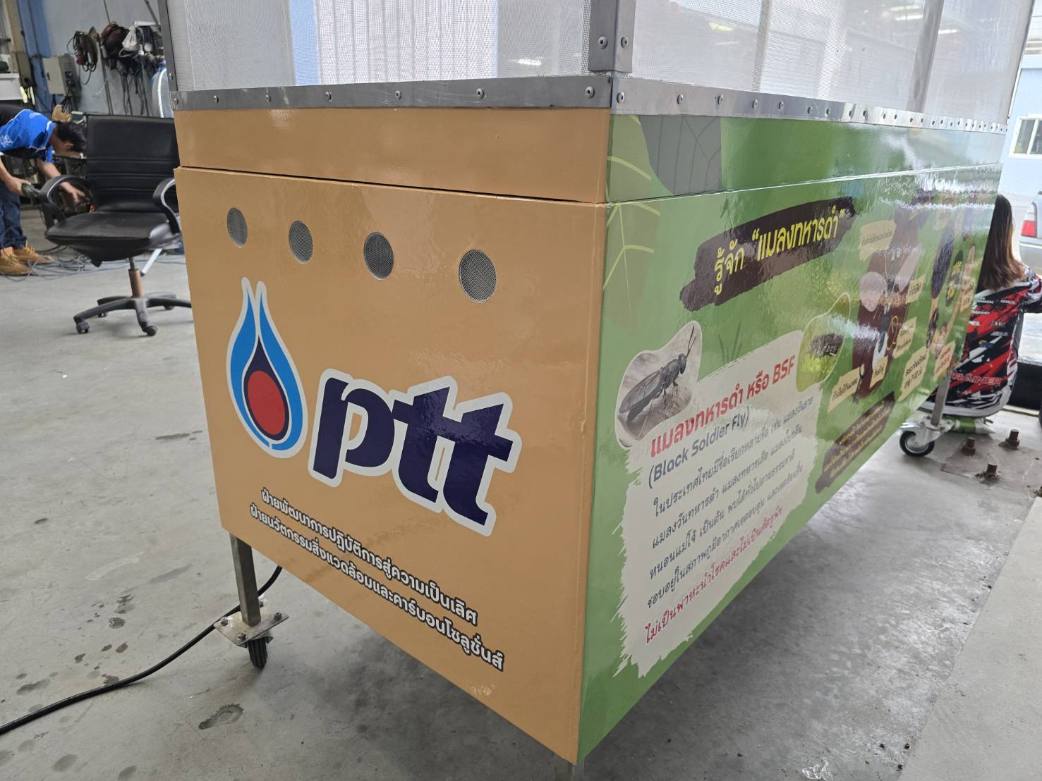 สติ๊กเกอร์ไดคัทโลโก้ PTT และกราฟิกให้ความรู้แมลงทหารดำ BSF สีสันคมชัดรอบตู้เพาะเลี้ยง