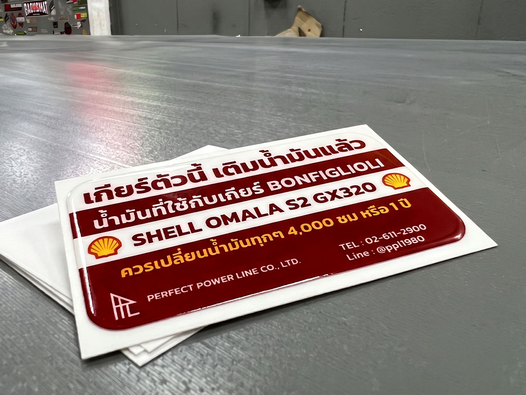 ฉลาก QC, Lot, Batch และ Traceability สติ๊กเกอร์เรซิ่นนูนเกียร์ BONFIGLIOLI ระบุเปลี่ยนน้ำมันทุก 4,000 ชม หรือ 1 ปี