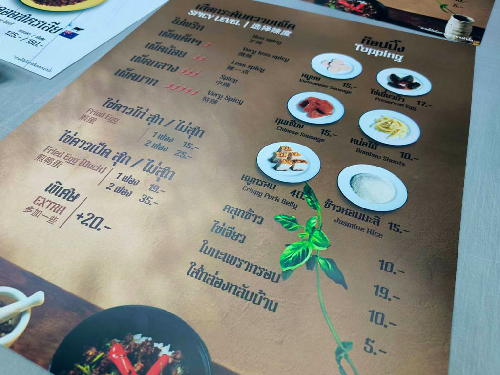 สติกเกอร์สำหรับงานกลางแจ้งและสภาวะหนัก ป้ายตัวเลือกเมนู ทนแอลกอฮอล์และน้ำยาทำความสะอาด