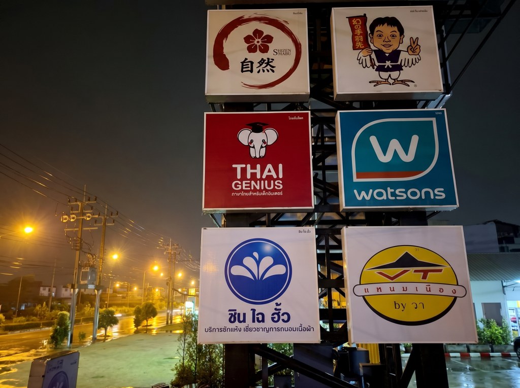 รับทำสติ๊กเกอร์ติดภายนอก ทนแดด ทนฝน ป้ายไฟทาวเวอร์ งานกลางแจ้งทน UV ทนความชื้น อายุใช้งานยาว